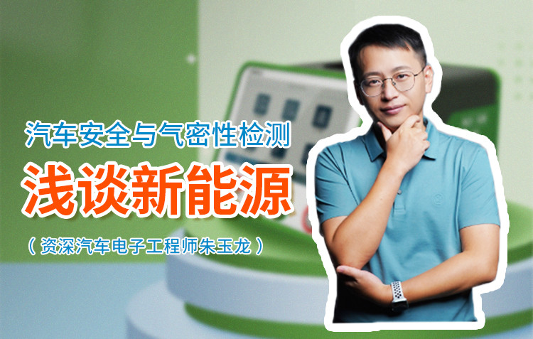 汽車行業知名博主朱玉龍